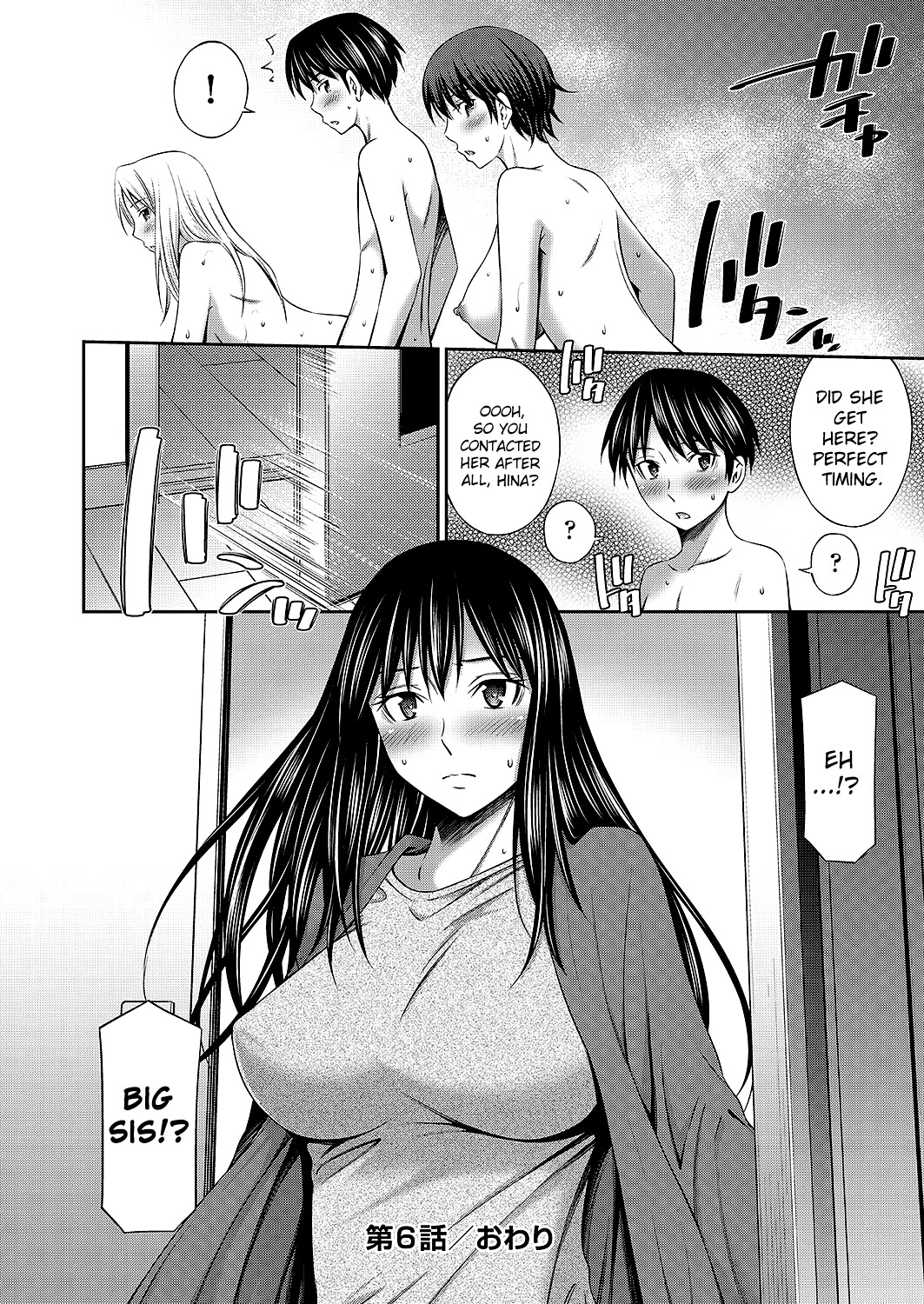 Hentai Manga Comic-With my Sister XX-Chapter 5-47